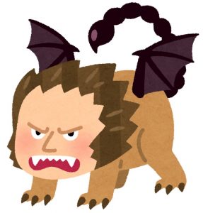 マンティコア(いらすとや)